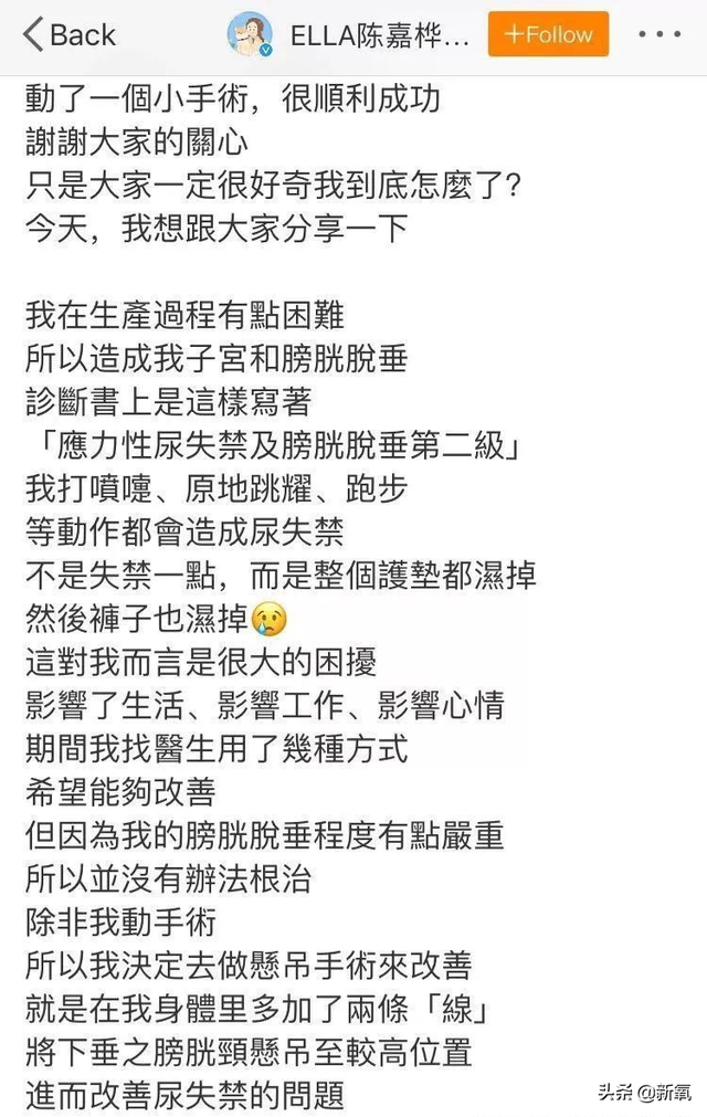 徒手缩阴效果怎样，生育会给女性的身体带来哪些改变