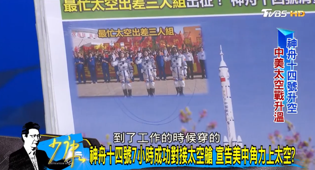 种花家是什么意思，来生还入种花家是什么意思（神十四台湾省民众的关注角度）