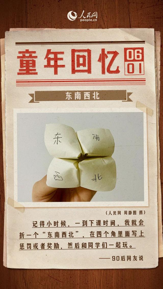 六一儿童节是中国的传统节日吗，儿童节是传统节日吗（六一儿童节的由来，你知道吗）