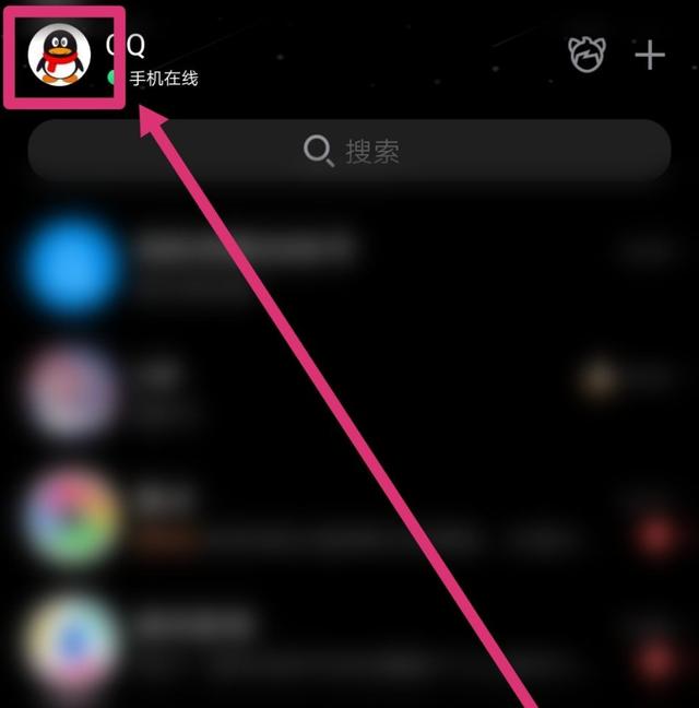 qq背景图怎么设置，QQ背景如何设置（怎么把qq黑色背景变成白色）