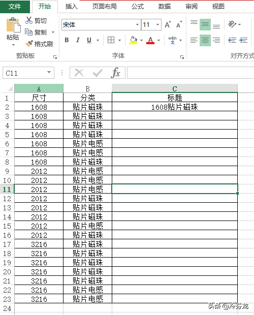 excel怎么把两列内容合并到一列里，excel中如何把两列内容合并到一列（解答Excel表如何快速将多列数值组合并到一列）