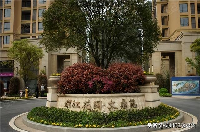 杭州市崇文实验学校学区，杭州小中初学区解密——究竟哪个板块的小学名校最多