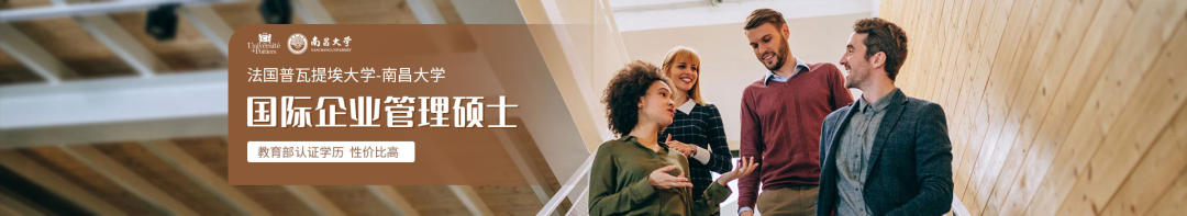 考研院校（马上报名）