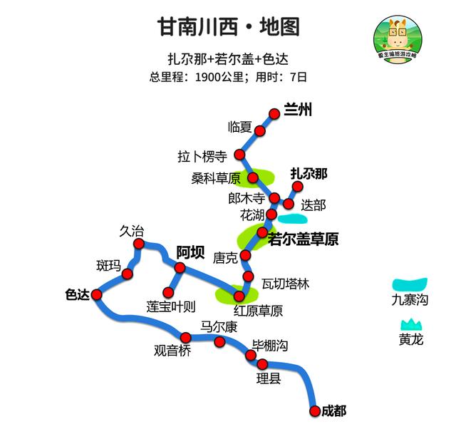 自驾游旅游攻略，自驾游5大经典路线（37条黄金旅游线路图）