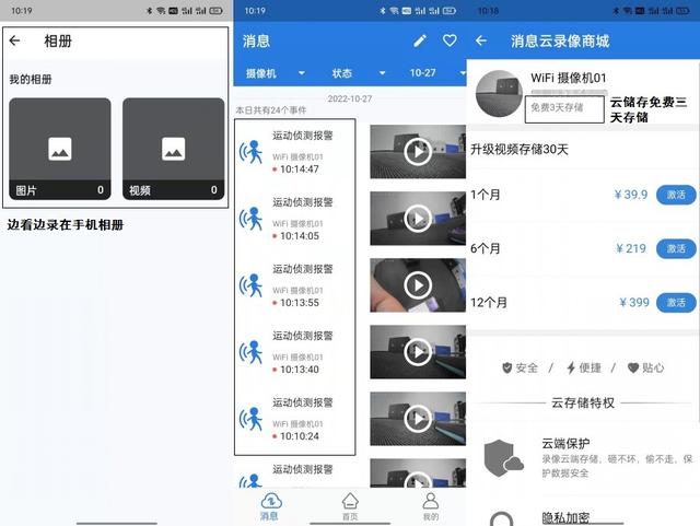 摄像头怎么连接手机，攝像头怎么连接手机（家用摄像头如何连接手机）