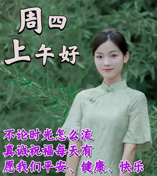 祝福全家的祝福语，2022年春节祝福语全家（直接群发家人朋友的早安祝福语精选大全）