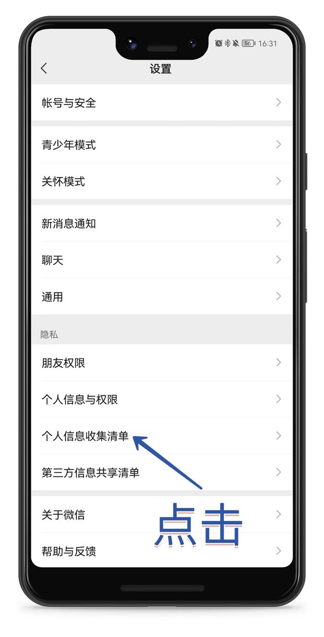 微信怎么查看历史头像，微信如何查看历史头像（微信可以查看修改头像的次数了）