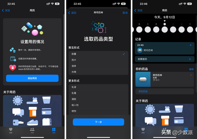 苹果手机怎么设置动态壁纸，苹果手机怎么设置动态壁纸自定义（升级后先试试这些新功能）