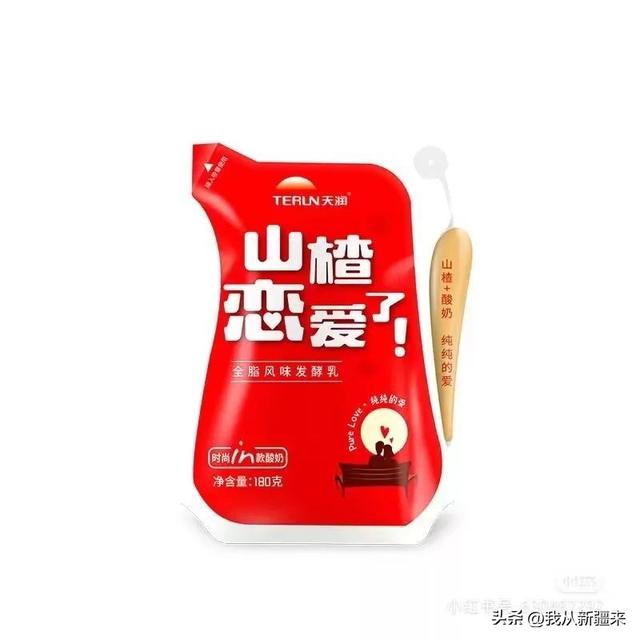公认最好喝的5款冷藏酸奶，新疆酸奶，真的会让你大开眼界