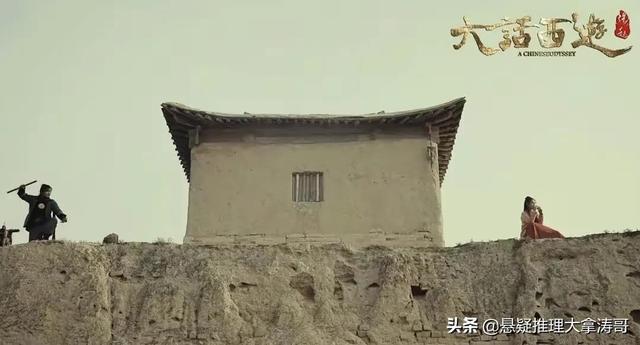 大话西游一共几部，请问周星驰的大话西游一共有几部（《大话西游之缘起》吴孟达遗作）