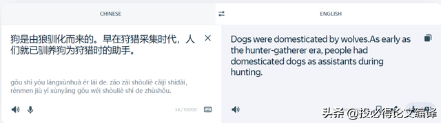 浏览器怎么开启百度翻译插件自动翻译功能，百度如何开启自动翻译（这款完全免费的翻译神器让你彻底忘记谷歌翻译）