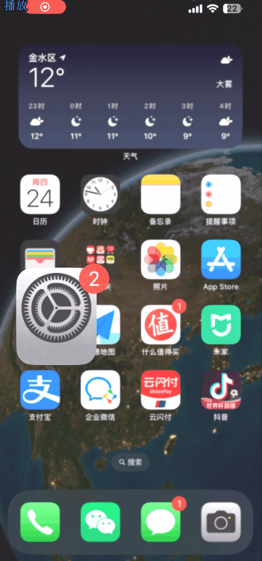 苹果手机九宫格拍照怎么设置，苹果手机相机九宫格怎么设置（iPhone14系入门手机相机设置）