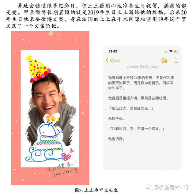 情侣头像二人专用微信，2022年最火情侣双人微信头像（爱不是真的，渣才是真的）