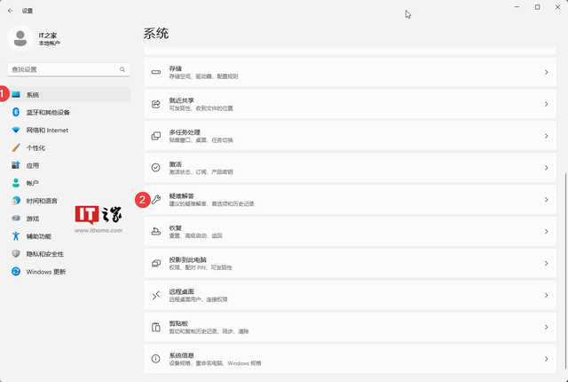 windowsupdate失败还原更改，如何解决配置windows（如何修复Windows）