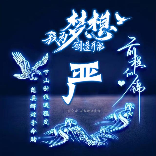 我的梦想是成为神奇宝贝大师，微信头像，神奇宝贝头像|我的梦想是成为神奇宝贝大师（我为梦想创造可能）