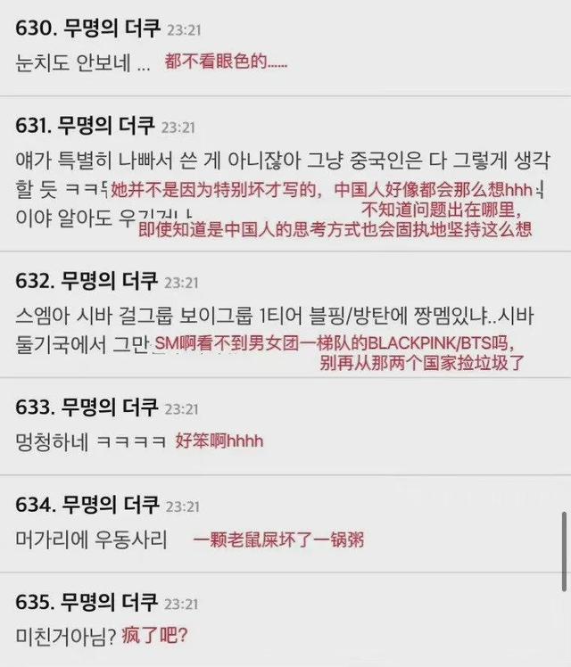 热爱105度的你，热爱105度的你 原唱（南韩务工女爱豆宁宁拒绝唱热爱105度的你）