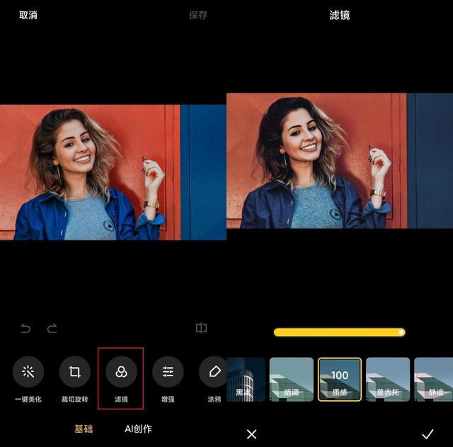如何在电脑上制作漫画，电脑动漫画怎么制作（用这些方法3秒就能将照片变漫画）