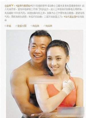 白静案到底怎么回事，吃里扒外、被丈夫三刀索命的女星白静