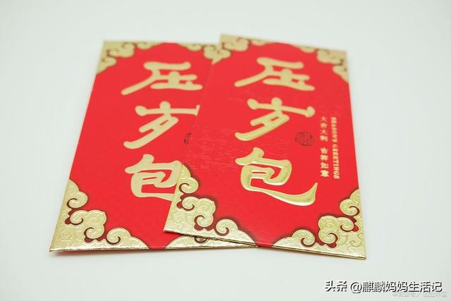 给压岁钱的寓意是什么，其中寓意大不同