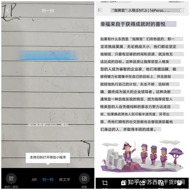 手机相册如何导入电脑，如何把手机中的音乐相册导入电脑（如何把图片文字转换成word文字）