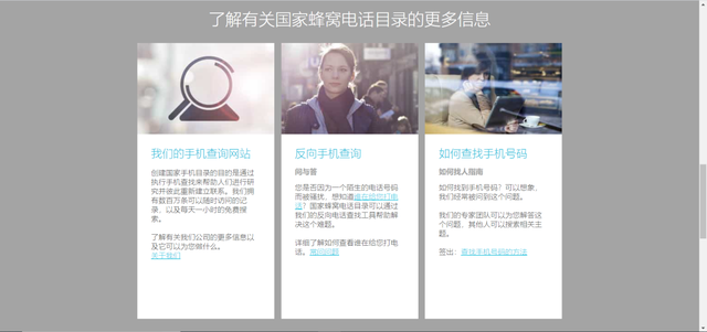 固定电话查询归属地，95217014是什么电话及归属地信息（电话号码详细信息查询网站）