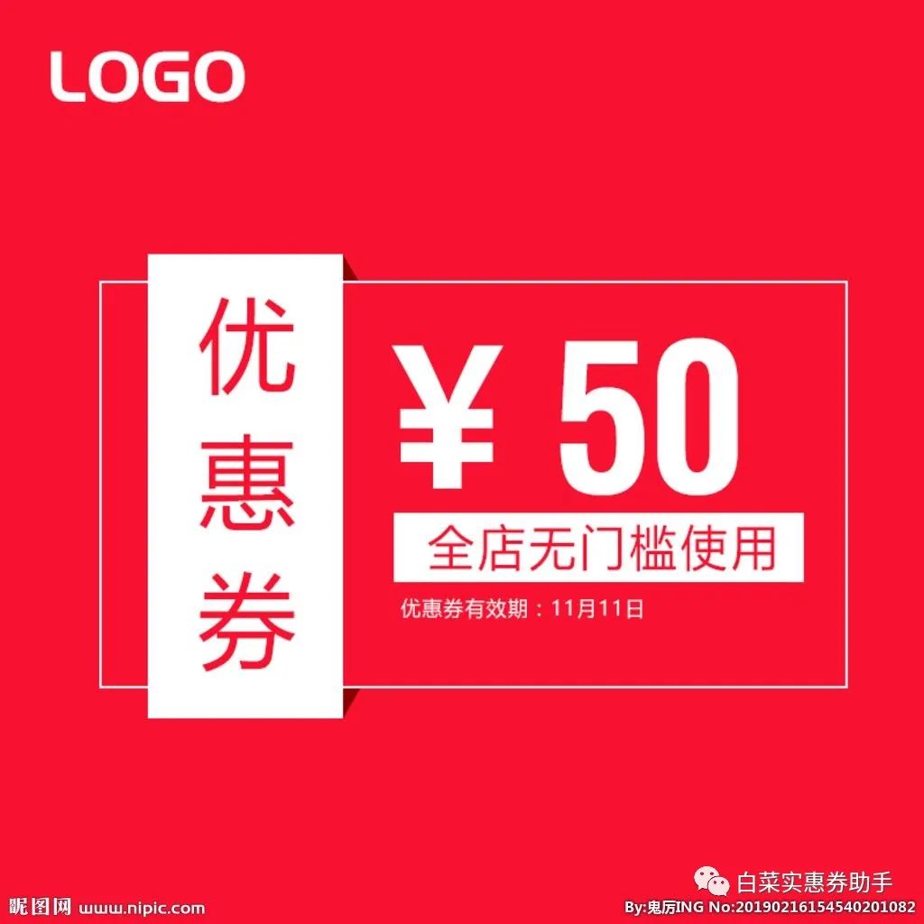 优惠券怎么领取(淘宝优惠券去哪里找)