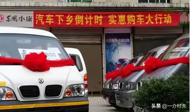 汽车下乡补贴怎么申请，汽车下乡补贴怎么申请条件（新一轮汽车下乡补贴启动）