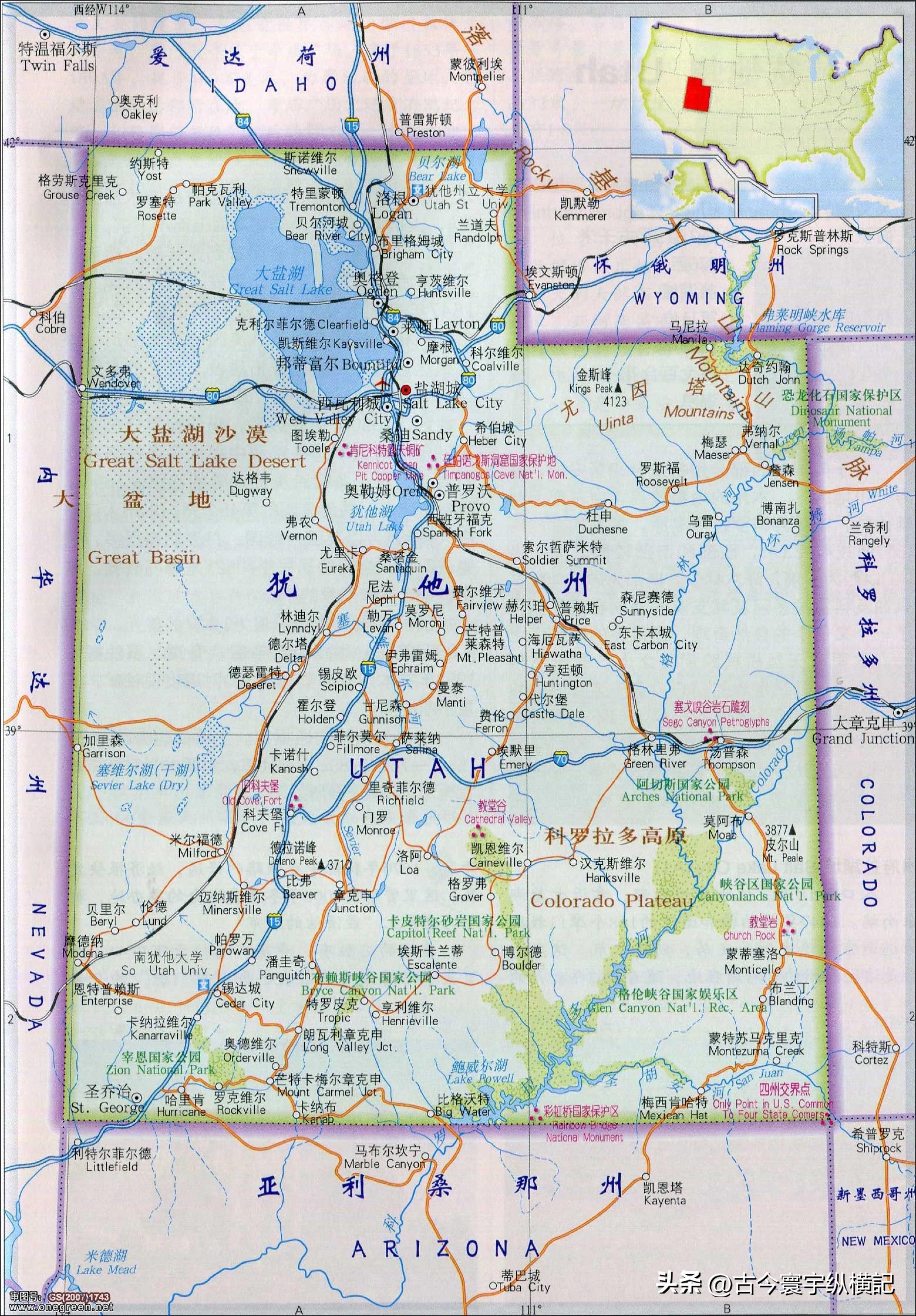 美国有多少个州组成，美国50个州的名称介绍