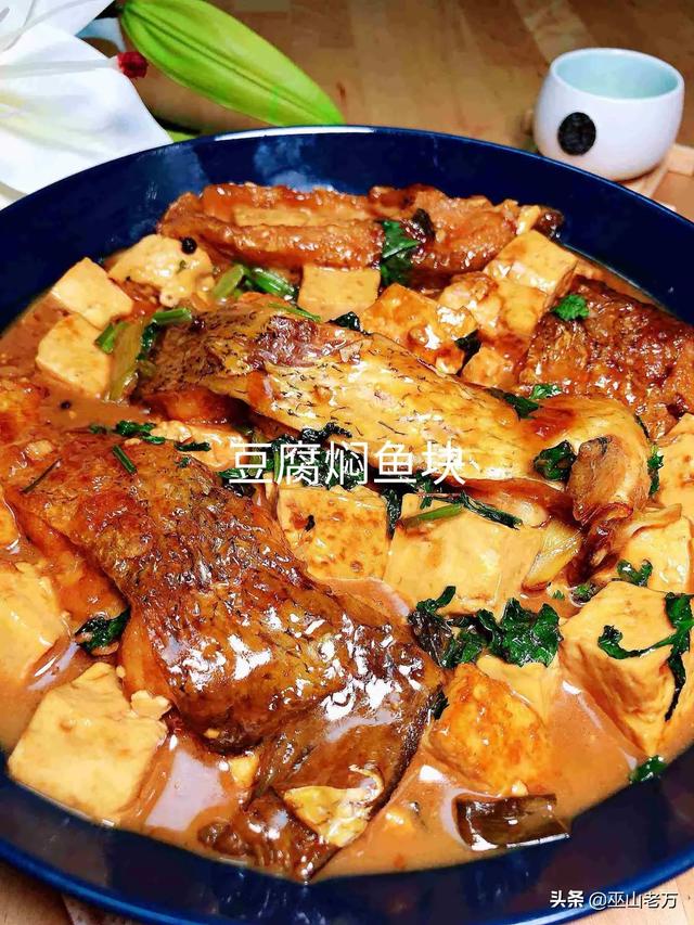 大锅菜的做法大全，<大锅菜烧菜>大全300道基本菜单