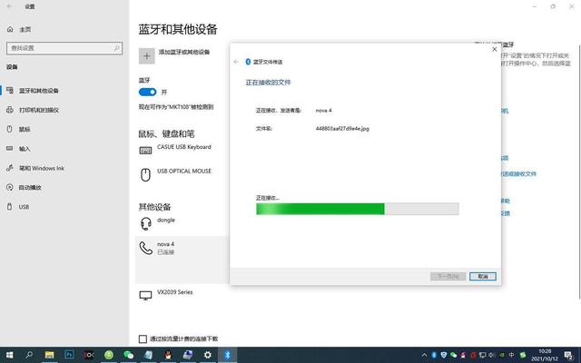 手机蓝牙怎么配对连接，手机怎么和手机互相蓝牙配对（原来手机蓝牙还能这么玩）