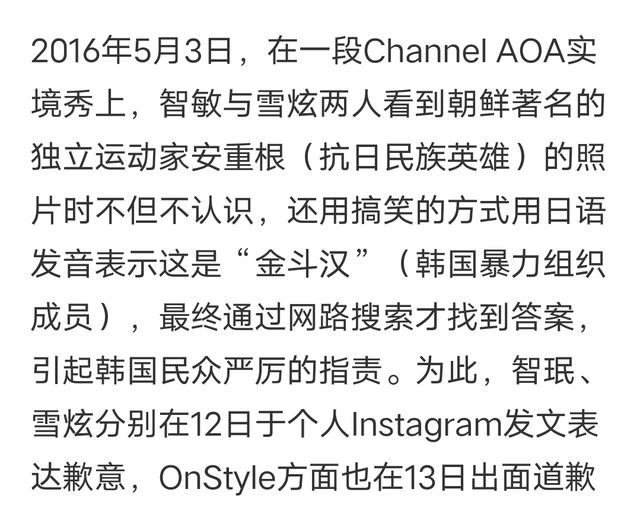 刘花英巨魔事件是什么，刘华英（敲诈、霸凌、搞雌竞）