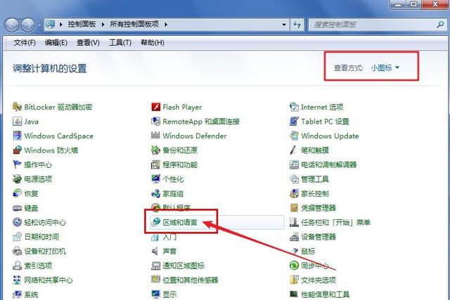 电脑键盘打不了字按哪个键恢复，键盘打不了字按哪个键恢复（玩dnf游戏打不出字怎么解决）