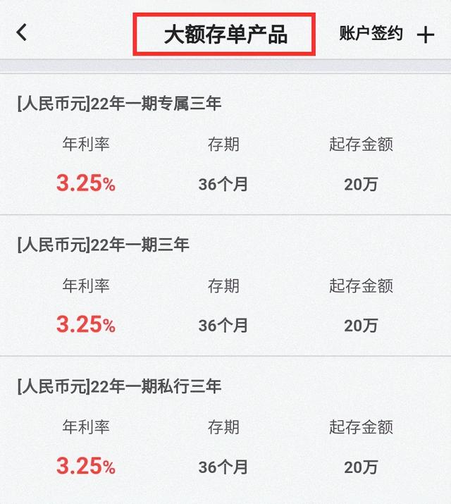 利率倒挂意味着什么，利率倒挂是什么原因导致的（普通人的钱应该放在哪里）