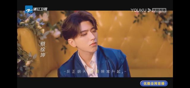 蔡徐坤情人歌词，蔡徐坤情人歌词完整版（听到他说的第一个答案）