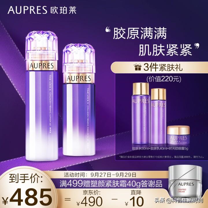 2021春节送长辈什么礼品，2021春节送长辈什么礼品好（2022年春节/新年送长辈礼物清单推荐）