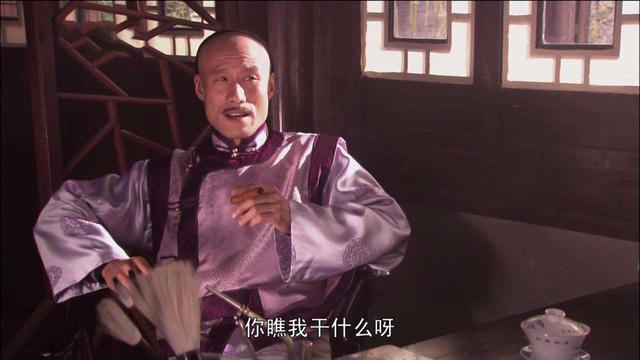 大宅门中白家排行，《大宅门》盘点白家的历代掌门人