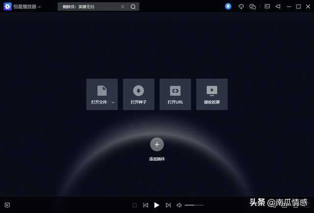 电脑上有什么倍速播放器，电脑上哪个播放器可以倍速（PC端好用的视频播放器）