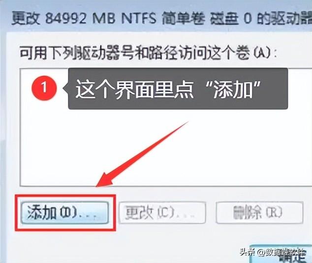 磁盘管理器在哪里打开，磁盘管理器怎么打开（电脑e盘不见了怎么恢复）
