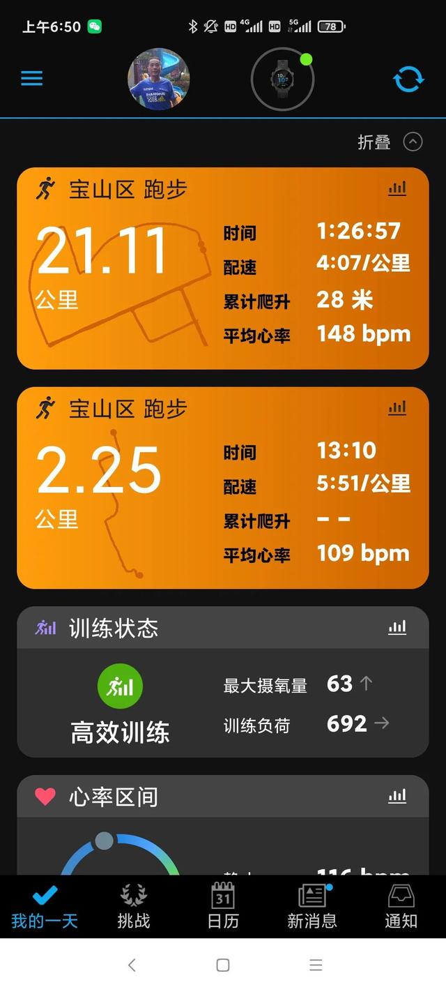 夏天跑步的十个技巧，夏天跑步注意哪些事项