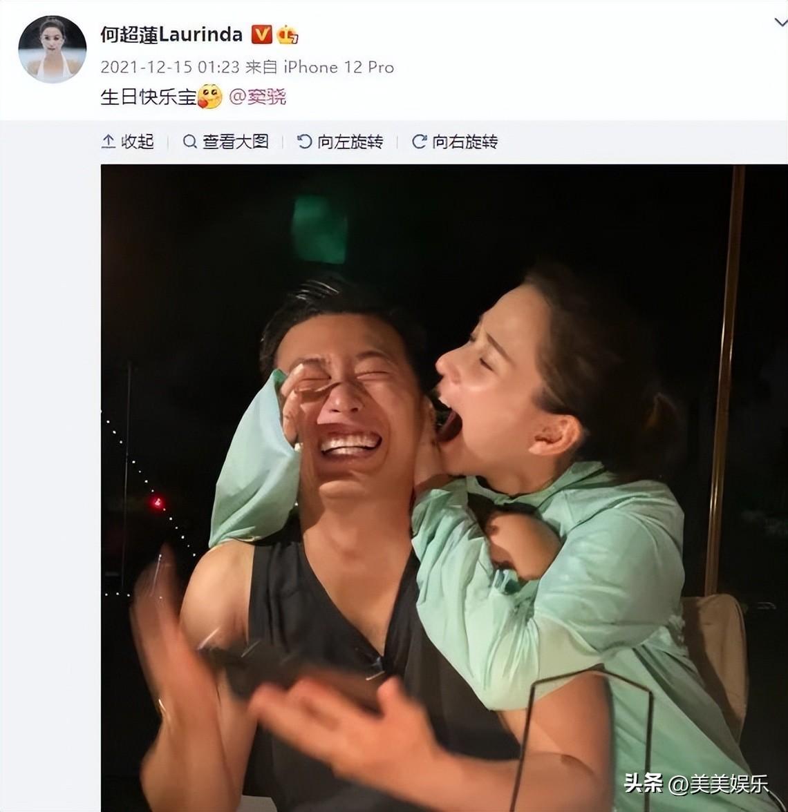 何超莲回应分手传闻，何超莲的现任男友是谁（何超莲回复粉丝辟谣分手传闻）