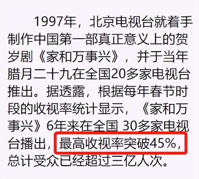 张阳的父亲是谁，上将张阳的父亲简历（他依然是喜剧天花板）