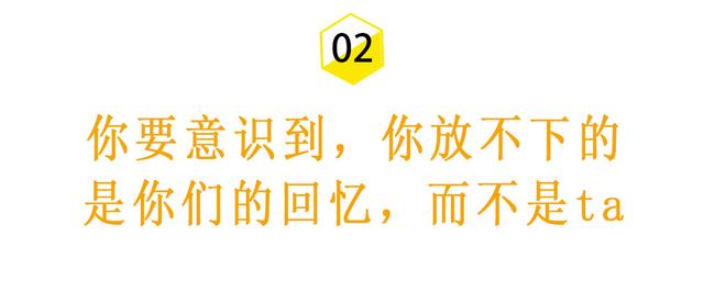 失恋了放不下怎么办，一个男生失恋了但放不下怎么办（怎么才能放下一段意难平的感情）