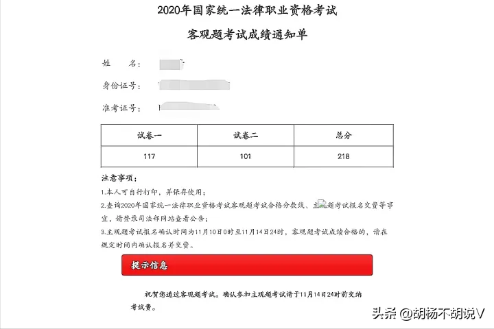 非法律专业的本科生可以参加司法考试吗（客观题218）