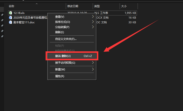 我的电脑删除了怎么恢复，如何恢复我的电脑（表格不小心删除怎么恢复正常）