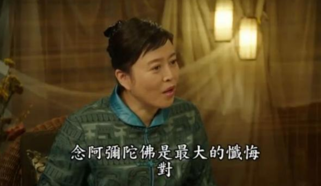 丁嘉丽念佛堂，丁嘉丽念佛堂众生附体（丁嘉丽：两段婚姻伤人伤己）