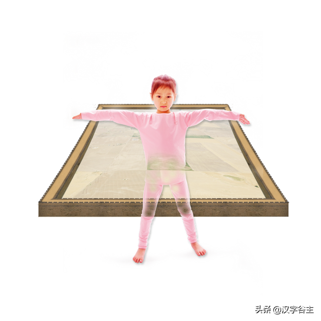 鸯怎么组词，鸯组词三年级（读懂“未、央、未央、夜未央”字词变化）