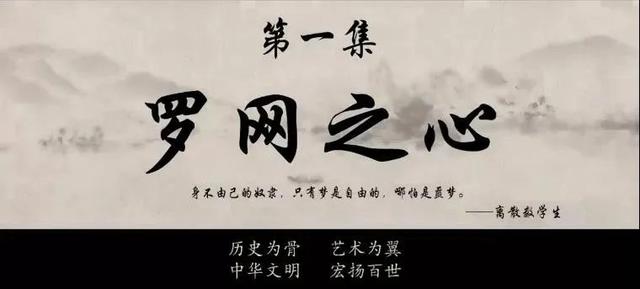秦时明月之龙腾万里，秦时明月剧场版龙腾万里（曾经的“国漫之光”）
