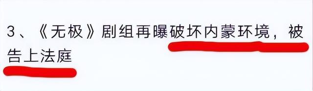 倪萍为什么遭陈凯歌抛弃，\