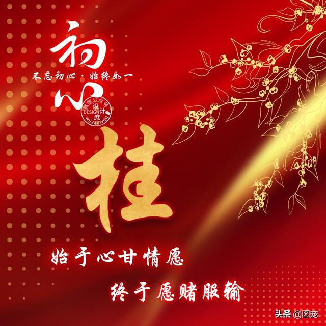 特么祝我分手快乐，没爱了，微信头像，特么祝我分手快乐，没爱了（姓氏头像：爱一个人时）
