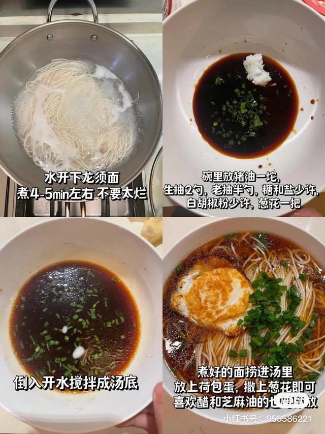 怎么煮挂面步骤，怎样煮挂面又快又好吃（教你这5种简单易上手的面条做法）